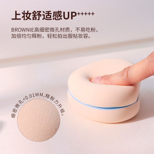 破殼殼大福粉撲空氣棉花糖氣墊粉底液上底妝加厚大號尖平頭一刀切 破殼殼大福粉撲空氣棉花糖氣墊粉底液上底妝加厚大號尖平頭一刀切