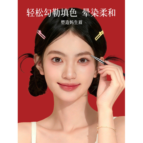 檀藝T43刀鋒眼線刷化眼瞼下至臥蠶斜角眉刷扁平頭眉粉化妝刷子 檀藝T43刀鋒眼線刷化眼瞼下至臥蠶斜角眉刷扁平頭眉粉化妝刷子