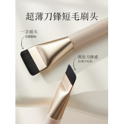 古迪一字型粉底刷扁頭不吃粉滄州無痕刀鋒平頭化妝上妝刷子粉底液