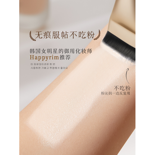 古迪一字型粉底刷扁頭不吃粉滄州無痕刀鋒平頭化妝上妝刷子粉底液 古迪一字型粉底刷扁頭不吃粉滄州無痕刀鋒平頭化妝上妝刷子粉底液