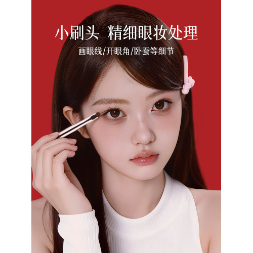 檀藝化妝刷t32扁頭眼線刷小號臥蠶刷化眼瞼下至眼尾加深刷子