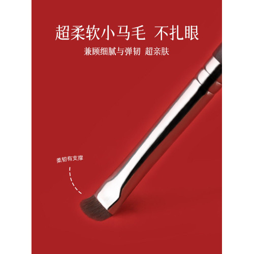 檀藝化妝刷t32扁頭眼線刷小號臥蠶刷化眼瞼下至眼尾加深刷子