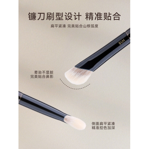 檀藝H18鐮刀鼻影刷斜頭小號修容刷隂影暈染專業滄州化妝刷一支裝