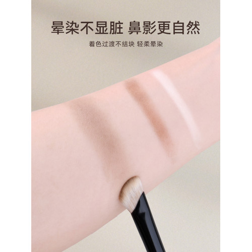 檀藝H18鐮刀鼻影刷斜頭小號修容刷隂影暈染專業滄州化妝刷一支裝