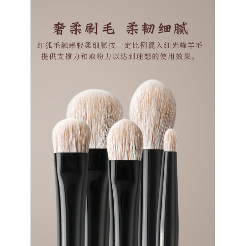 琴製化妝刷眸色眼部五支套裝鋪色刷上色刷眼影刷細節刷動物毛套刷