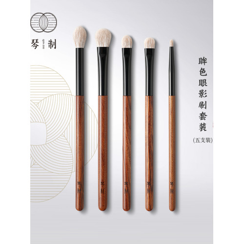 琴製化妝刷眸色眼部五支套裝鋪色刷上色刷眼影刷細節刷動物毛套刷