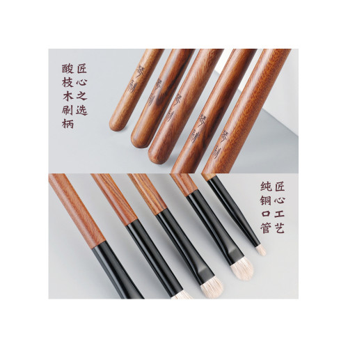 琴製化妝刷眸色眼部五支套裝鋪色刷上色刷眼影刷細節刷動物毛套刷