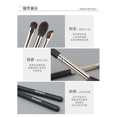 魅女郎六支眼影刷套裝暈染鋪色刷小號細節刷鐮刀眼線刷眼部化妝刷