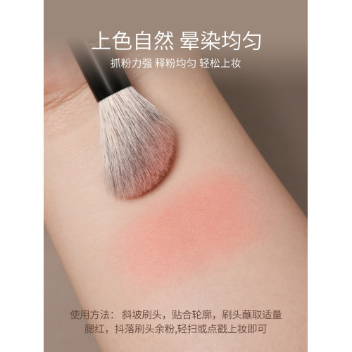逆齡檀木T34s斜坡腮紅刷點彩修容刷動物毛親膚柔軟暈染自然化妝刷