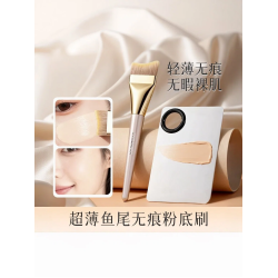 CHIMAERA魚尾無痕粉底刷新手化妝刷超薄不吃粉化妝專用清透底妝