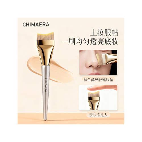 CHIMAERA魚尾無痕粉底刷新手化妝刷超薄不吃粉化妝專用清透底妝