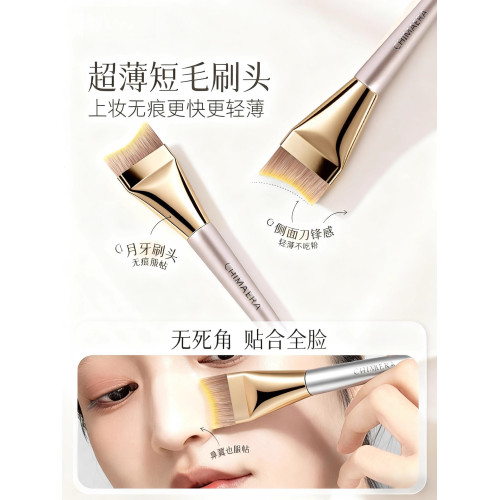 CHIMAERA魚尾無痕粉底刷新手化妝刷超薄不吃粉化妝專用清透底妝