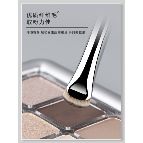 魅仔K180月牙形眼線刷一筆勾勒下至臥蠶刷極細扁頭眉刷刀鋒化妝刷