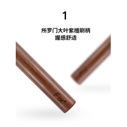 Fix+/菲絲加芬光與影YY484950三角高光刷遮瑕刷動物毛短桿提亮刷