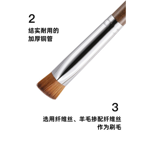 Fix+/菲絲加芬光與影YY484950三角高光刷遮瑕刷動物毛短桿提亮刷