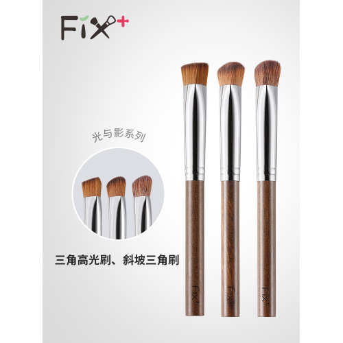 Fix+/菲絲加芬光與影YY484950三角高光刷遮瑕刷動物毛短桿提亮刷