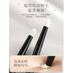 時生墨語Mo0708眼部細節刷尖錐形眼頭臥蠶提亮刷小號眼影妝暈染刷