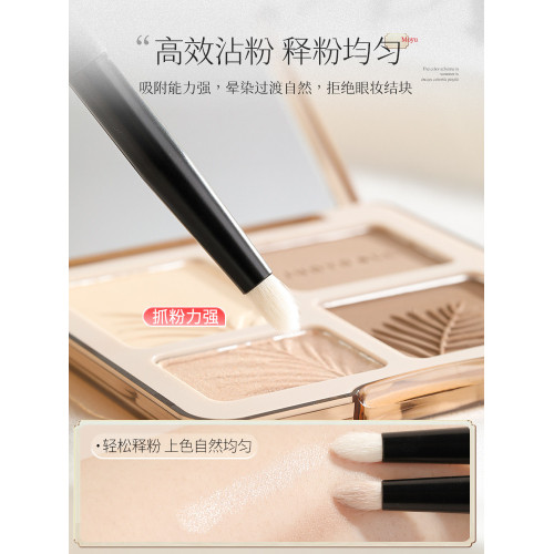 時生墨語Mo0708眼部細節刷尖錐形眼頭臥蠶提亮刷小號眼影妝暈染刷 時生墨語Mo0708眼部細節刷尖錐形眼頭臥蠶提亮刷小號眼影妝暈染刷