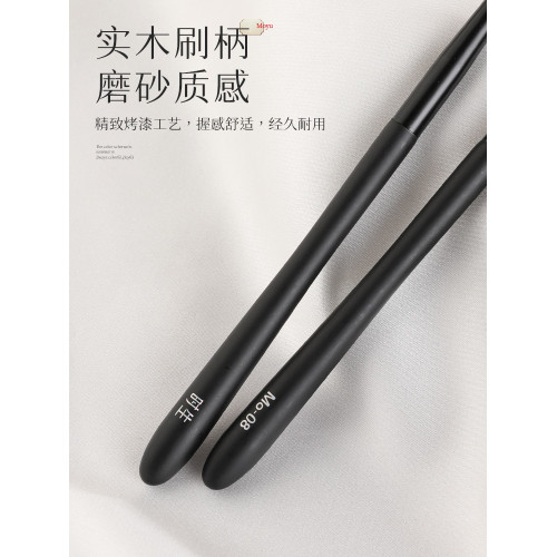 時生墨語Mo0708眼部細節刷尖錐形眼頭臥蠶提亮刷小號眼影妝暈染刷 時生墨語Mo0708眼部細節刷尖錐形眼頭臥蠶提亮刷小號眼影妝暈染刷