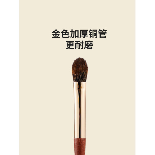 菲絲加芬紅豆系列眼部刷HD212223242526尖錐暈染/鋪色眼影刷 菲絲加芬紅豆系列眼部刷HD212223242526尖錐暈染/鋪色眼影刷