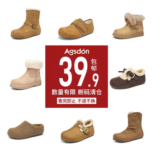 奧古獅登復古西部靴2026新款春季通勤懶人鞋子勃肯單鞋厚底馬丁靴 奧古獅登復古西部靴2026新款春季通勤懶人鞋子勃肯單鞋厚底馬丁靴