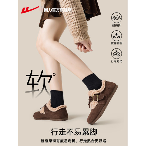 廻力官方旗艦店毛絨勃肯鞋女新款棉鞋女款冬季保暖鞋子女鞋雪地靴