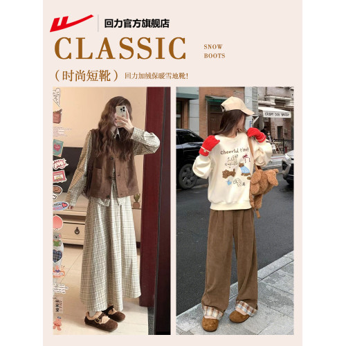 廻力官方旗艦店毛絨勃肯鞋女新款棉鞋女款冬季保暖鞋子女鞋雪地靴