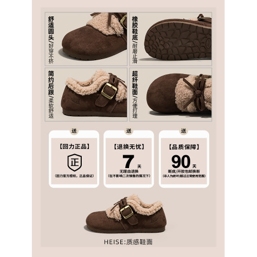 廻力官方旗艦店毛絨勃肯鞋女新款棉鞋女款冬季保暖鞋子女鞋雪地靴