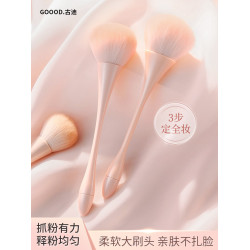 日本散粉刷大號柔軟刷毛蓬松腮紅刷一支裝定妝刷全套刷化妝刷套裝