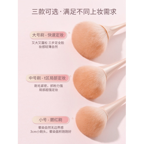 日本散粉刷大號柔軟刷毛蓬松腮紅刷一支裝定妝刷全套刷化妝刷套裝