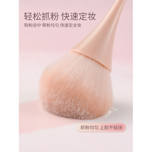 日本散粉刷大號柔軟刷毛蓬松腮紅刷一支裝定妝刷全套刷化妝刷套裝