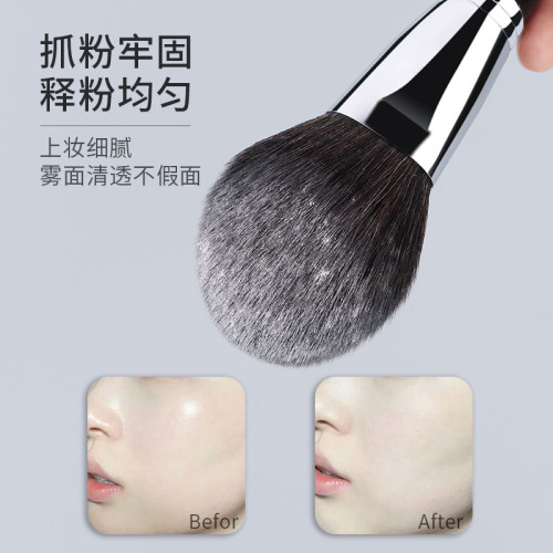 魅女郎S216散粉刷超大蓬松扁圓頭面部蜜粉定妝刷軟毛一支裝化妝刷