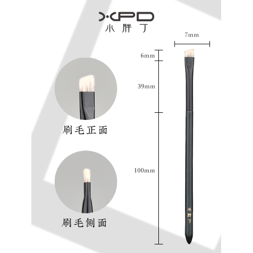 小胖丁K116眉刷野生眉霧眉刀鋒扁頭動物毛眉毛眉粉眉梳斜角化妝刷