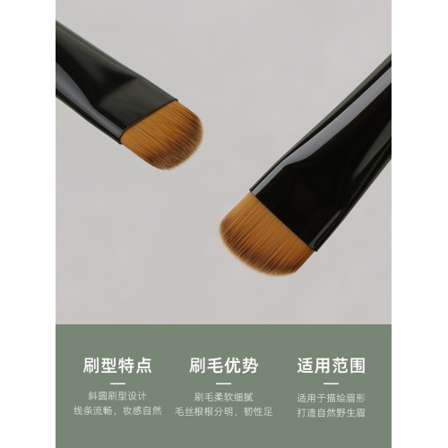 魅仔Y92斜圓眉刷大號加寬眉粉刷眉刷筆扁頭眉毛填色專用化妝刷子 魅仔Y92斜圓眉刷大號加寬眉粉刷眉刷筆扁頭眉毛填色專用化妝刷子