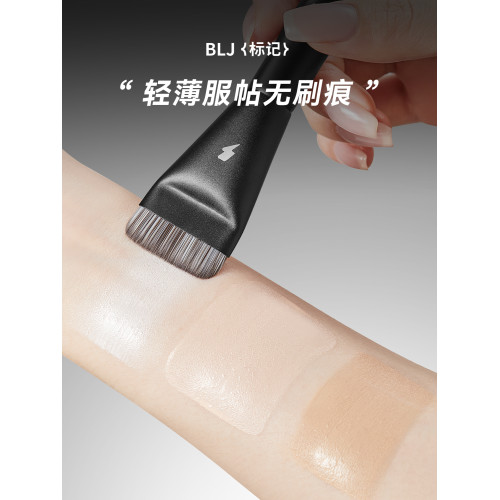 BLJ標記 一字粉底刷扁頭平頭超薄不吃粉化妝師專用無痕化妝刷可攜式