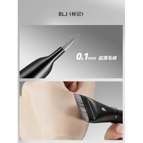 BLJ標記 一字粉底刷扁頭平頭超薄不吃粉化妝師專用無痕化妝刷可攜式
