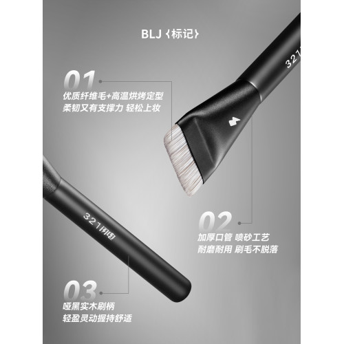 BLJ標記 一字粉底刷扁頭平頭超薄不吃粉化妝師專用無痕化妝刷可攜式