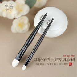 畫春堂化妝刷H686方糖三角面中提亮刷高光刷動物毛H676面部提亮刷