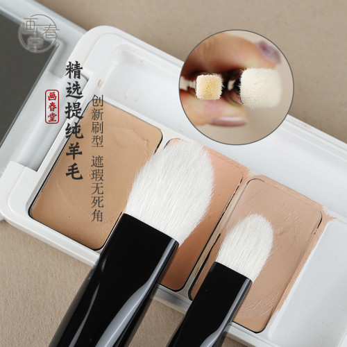 畫春堂化妝刷H686方糖三角面中提亮刷高光刷動物毛H676面部提亮刷