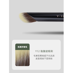 魅仔Y12指腹遮瑕刷精準無刷痕大小號細節遮黑眼圈淚溝專用化妝刷
