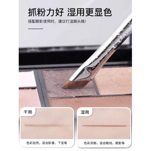 刀鋒眼線刷扁平斜角鐮刀眉刷下至臥蠶專用化妝師眼部精細暈染刷