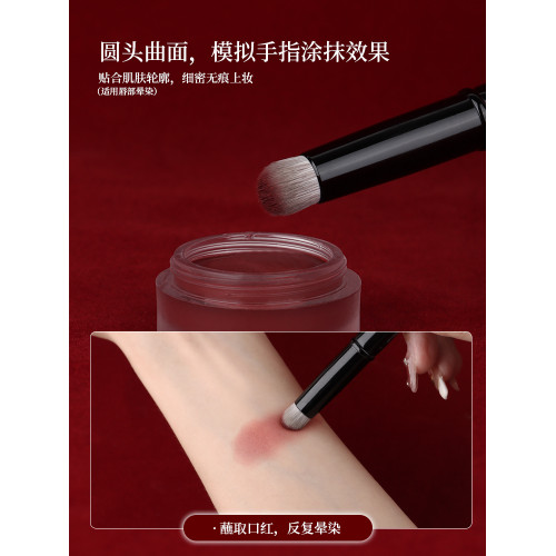 魅女郎硃釉N31圓頭脣刷帶蓋專業迷你口紅筆刷脣部暈染可攜式化妝刷