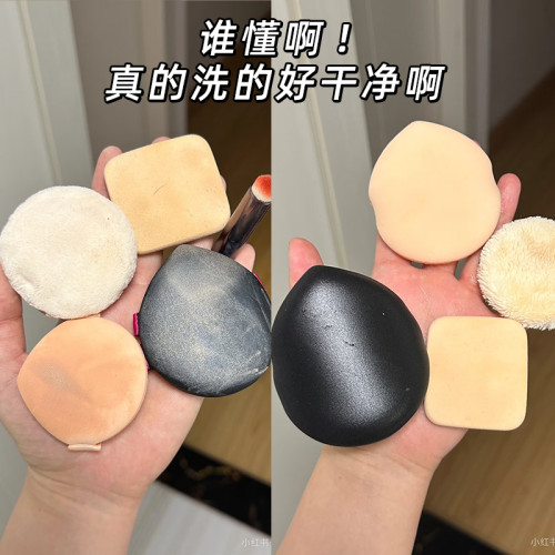 毛吉吉粉撲清洗劑氣墊海綿美妝蛋化妝刷清洗液無殘畱255ml 毛吉吉粉撲清洗劑氣墊海綿美妝蛋化妝刷清洗液無殘畱255ml