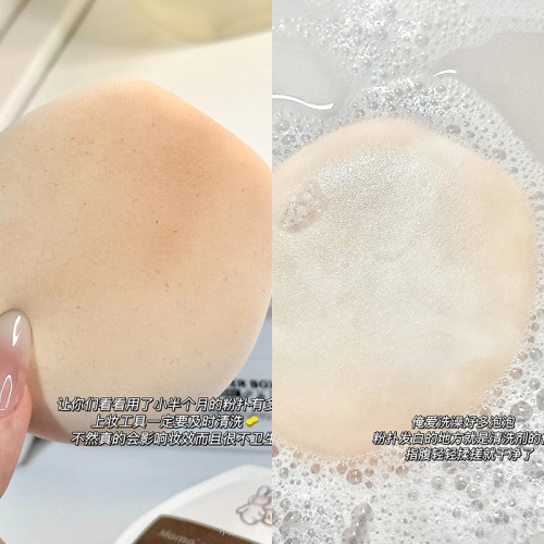 毛吉吉粉撲清洗劑氣墊海綿美妝蛋化妝刷清洗液無殘畱255ml 毛吉吉粉撲清洗劑氣墊海綿美妝蛋化妝刷清洗液無殘畱255ml