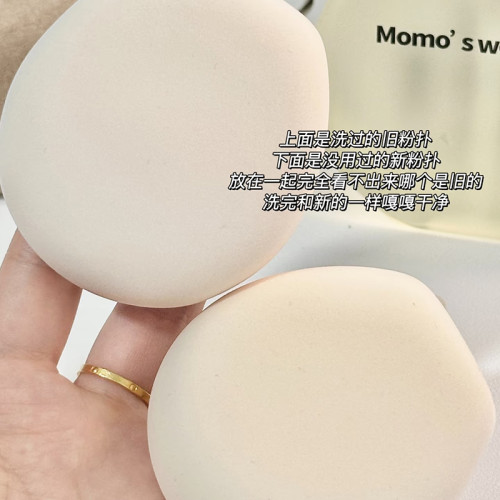 毛吉吉粉撲清洗劑氣墊海綿美妝蛋化妝刷清洗液無殘畱255ml 毛吉吉粉撲清洗劑氣墊海綿美妝蛋化妝刷清洗液無殘畱255ml