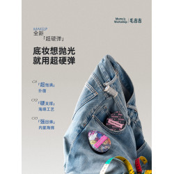 毛吉吉Momo's Workshop丹甯粉撲粉底液專用上妝清透服帖妝效細膩