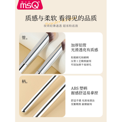 MSQ/魅絲蔻星際系列大號拇指遮瑕刷淚溝痘印斑點指腹刷小號化妝刷