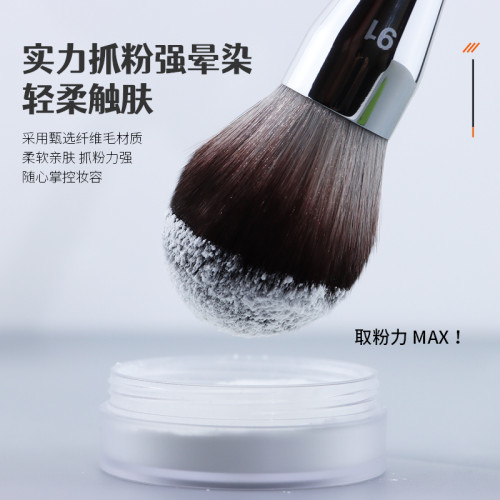 91號散粉刷蓬松超大超柔軟粉餅刷定妝刷腮紅刷化妝刷蜜粉刷一支裝