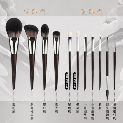 LADES/藍蒂絲11支仙姆聯名款1.0化妝刷套裝動物毛眼影腮紅修容刷