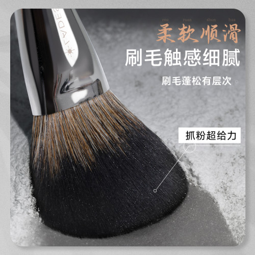 LADES/藍蒂絲11支仙姆聯名款1.0化妝刷套裝動物毛眼影腮紅修容刷